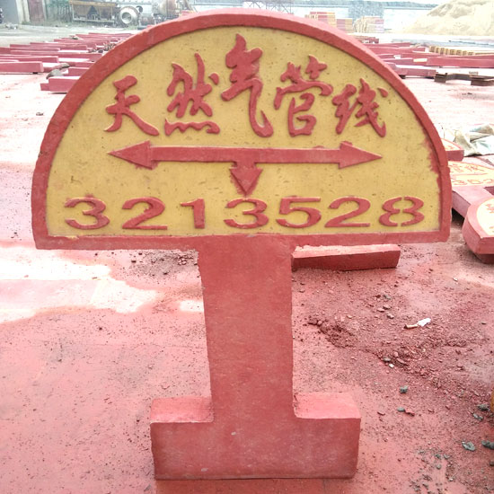 泰安警示板定做，泰安興潤建材有限公司